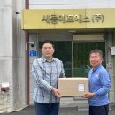 (주)새롬 이미지