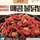 불닭발야시장