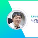 박정의내과의원 이미지