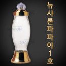 삼주유통