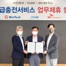 스피드메이트서울 이미지