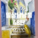살루비어