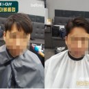 나이스가이여의도63점