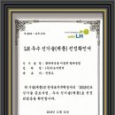 지오이엔씨