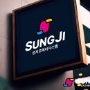 성지오에이시스템 네이버블로그