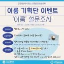 이룸정보시스템 이미지