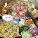 역곡야채 | [부천 맛집] 역곡역맛집 뽕잎사랑 역곡점 다녀온 후기〰️
