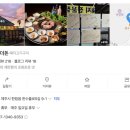 하랑 | 아이랑 제주 숙소 추천, 제주하랑 리얼후기