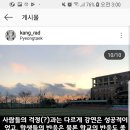 현화고등학교 이미지