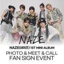 260731 NAZE 1ST MINI ALBUM [NAZE] 포토/대면/영통 팬사인회 - 제이제이뮤즈 이미지