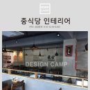 용궁손짜장 이미지