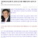 `방산비리 이규태`의 클라라 성추행-연예인 협박 사건의 전모 이미지