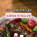 둔촌대로64번길 이미지