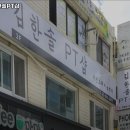 김한솔 PT샵 | 도봉구 헬스장 김한솔PT샵 내용가격운영시간주차리뷰 알아보기
