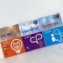 하브루타 영어공부법 후기, "3 Lights English 삼광 영어"로 시작한 왕초보 영어공부