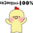 베이커리카페가루밀 - 군포시 | 베이커리카페가루밀