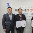 한국배관관리협회 이미지