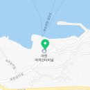금오도 여천항 관광안내소 이미지