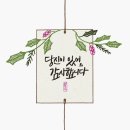 바른인테리어 - 남구 대명서2길 4 | 바른인테리어