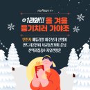 사인1리 | 너나위 삼촌의 애정어린 조언(내마중 1강 후기)[내마중13기 ㅇ1리와! 올 겨울 등기치러 가야조 안판사]