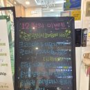 샵그린나래