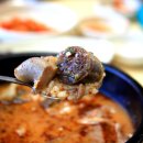 별이순대국