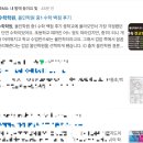 올인수학학원 - 달서구 진천로 117 | 검암 수학학원, 올인학원 중1 수학 백점 후기