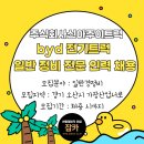 주식회사 신아주이트럭 이미지