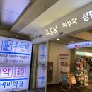 조은성형외과의원 이미지