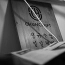 춘크래프트