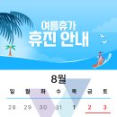 위드연의원 이미지