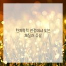 용인한의원 이미지