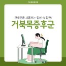 구로튼튼의원 이미지