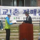 광주교육대학교광주부설초등학교 이미지