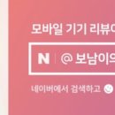 커피베이부평점