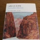 남풍구두