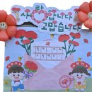 윤선생우리집앞영어유니시티3단지영어교습소 | 명선초 인근 영어교습소, 아이가 부모님께 영어로 감사 편지를 쓰면 생기는 변화