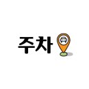 청하반점 이미지