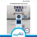 윌비던