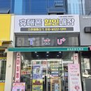 부송동 휴대폰, 믿고 방문할 수 있는 곳