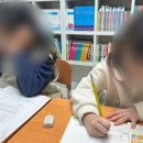 제니영어수학과외 이미지