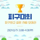 청암분식 - 40866 | 청암분식