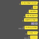 유신약품 이미지