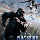 킹콩집 이미지