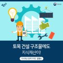 삼주기업(주) 이미지