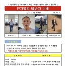 안일전자 이미지