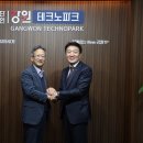 강원지방조달청 이미지