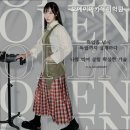오에이붙임머리