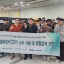 반도체인재연구소 이미지