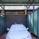 후 워시랜드 이미지